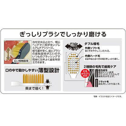 EBiSU Premium Care Toothbrush 6-Row Compact (No.50, Extra Soft) 1pc (Made in Japan)