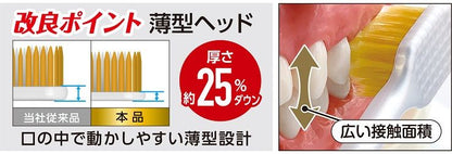 EBiSU Premium Care Toothbrush 6-Row Regular (No.60, Extra Soft) 1pc (Made in Japan)