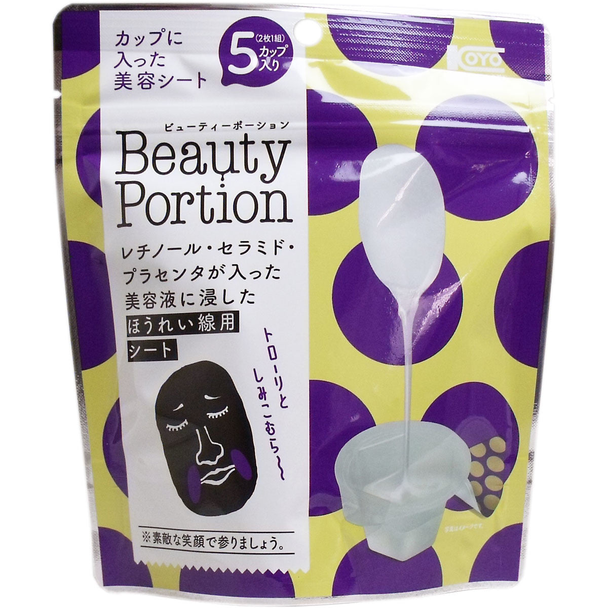 Beauty Potion 法令紋修護貼 10片裝（2片×5對）護膚
