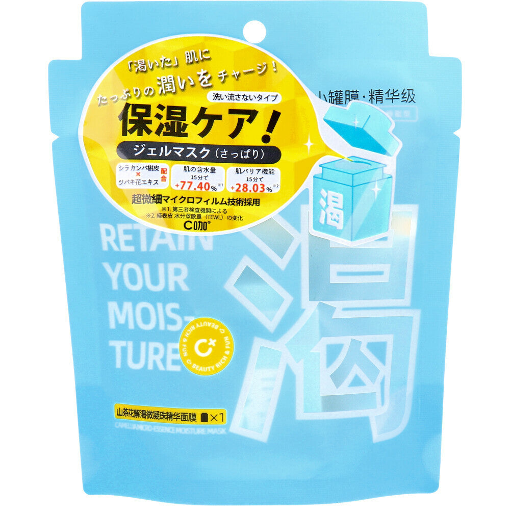 Cka 深層保濕滋潤面膜（Moist）5g