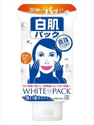 Utena 白肌淨透清爽面膜 140g護膚