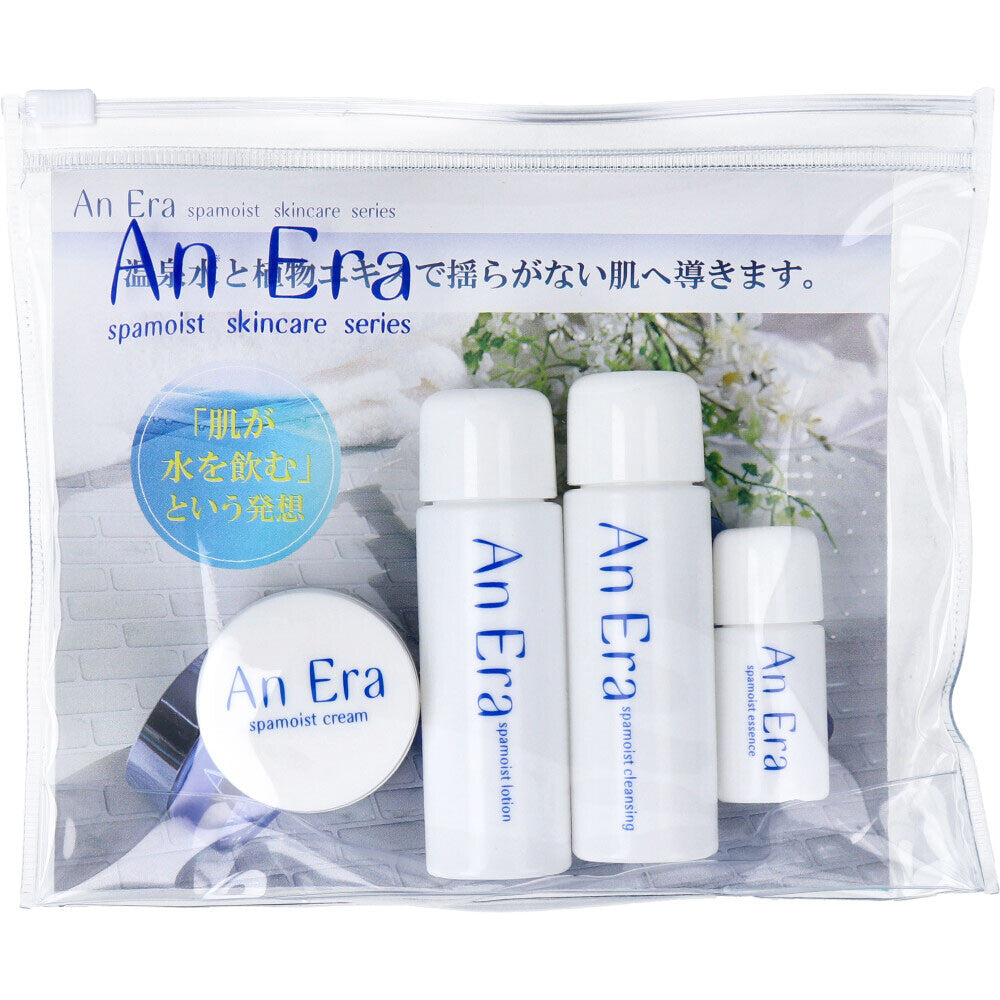 Anela 體驗套裝