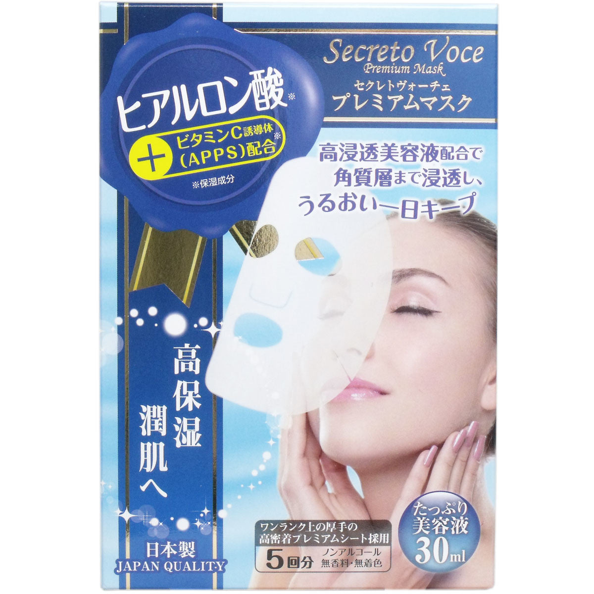 Select Voche 高級透明質酸面膜（5片裝）護膚