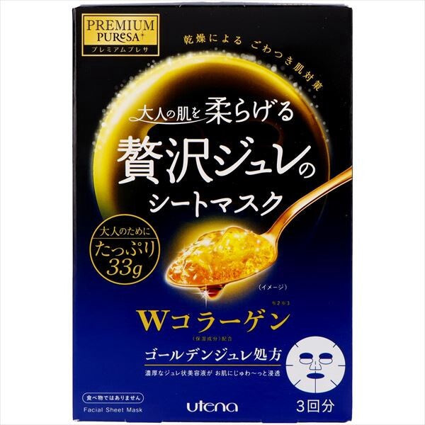 Premium Presa 奢華啫喱精華面膜（雙重膠原蛋白）3片裝