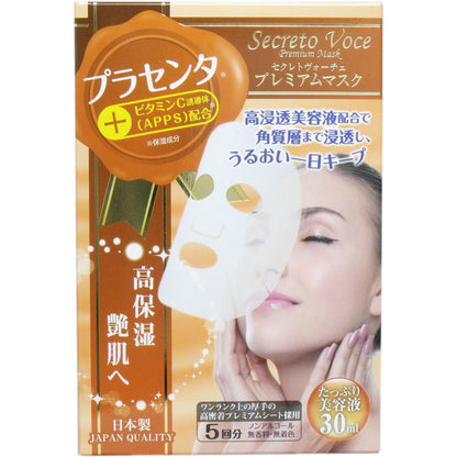 Select Voce 高級護膚面膜（胎盤素配方）5片裝