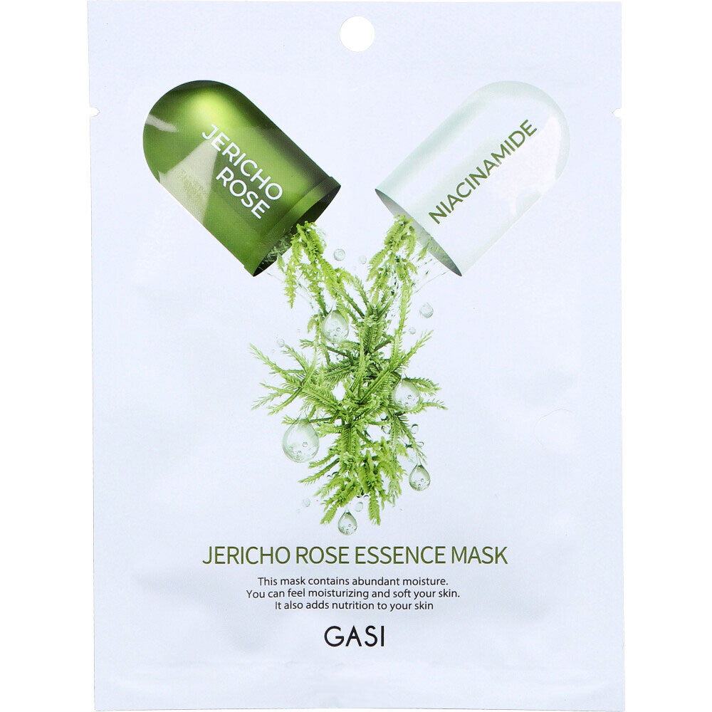 GASI 復活草（耶利哥玫瑰）精華面膜（1片裝）