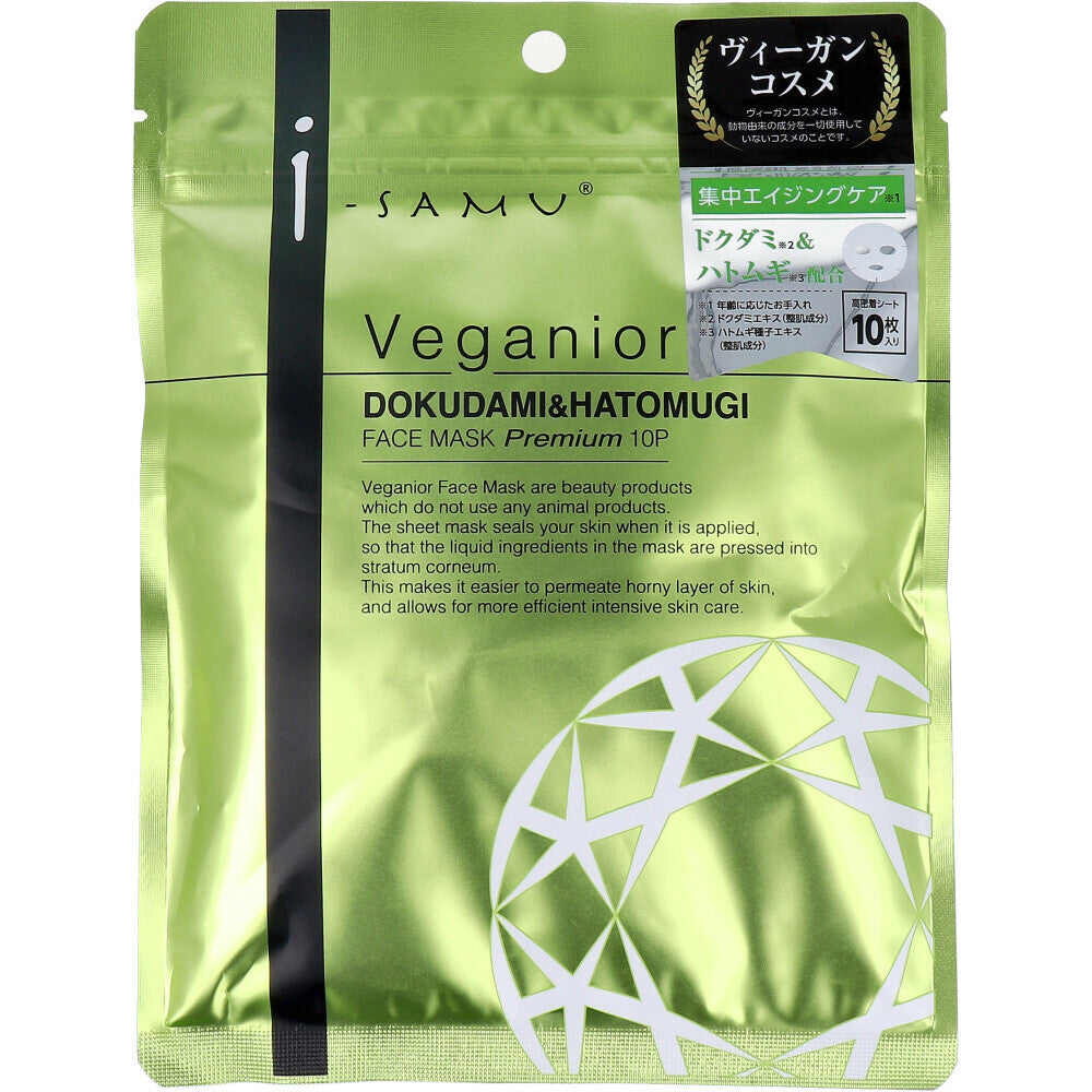 ISAM Vegania 魚腥草＆薏仁 Premium 面膜（10片裝）