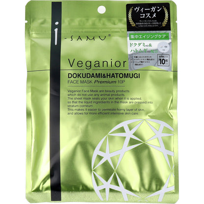 ISAM Vegania 魚腥草＆薏仁 Premium 面膜（10片裝）