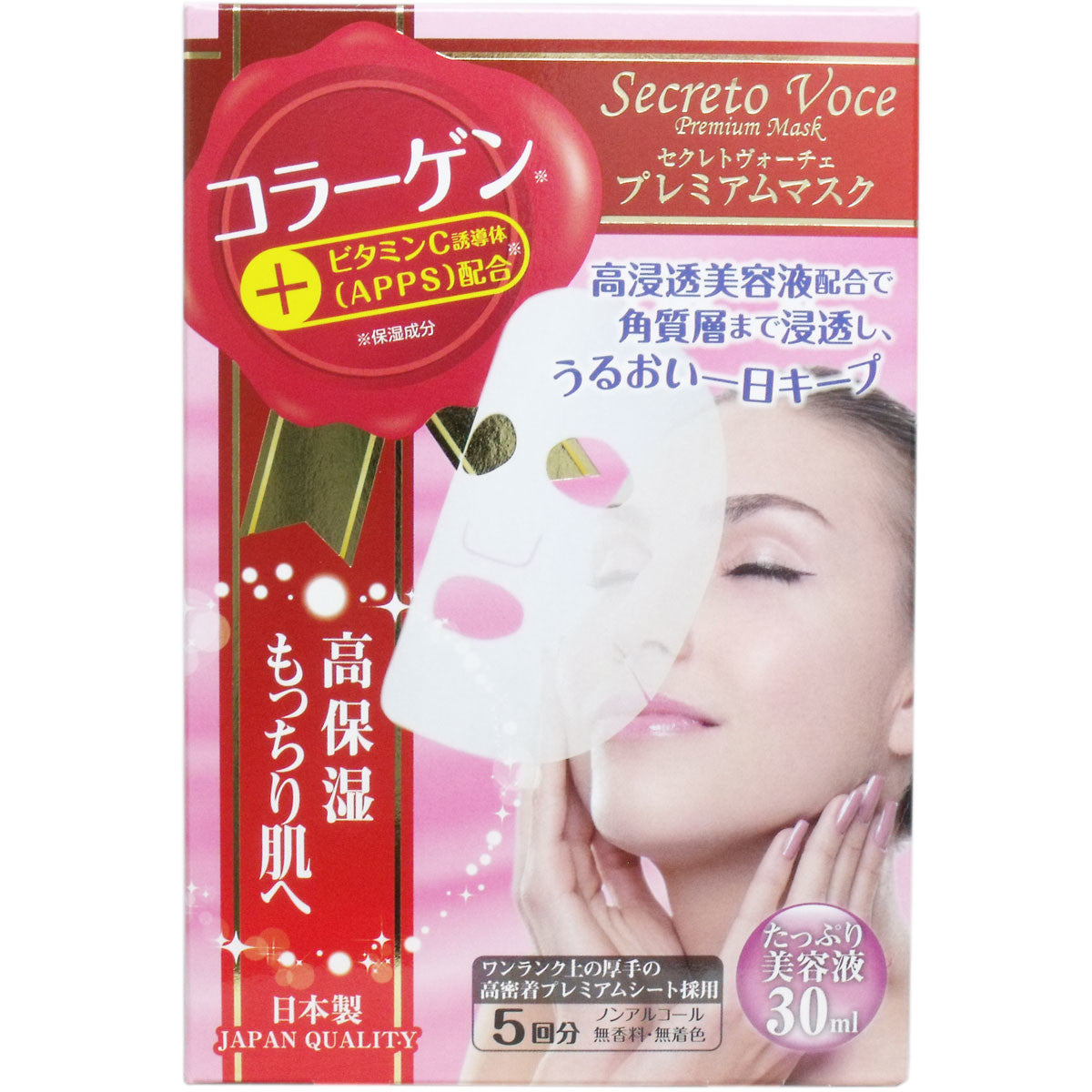 Select Voce 高級膠原蛋白面膜（5次用）護膚