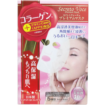 Select Voce 高級膠原蛋白面膜（5次用）護膚