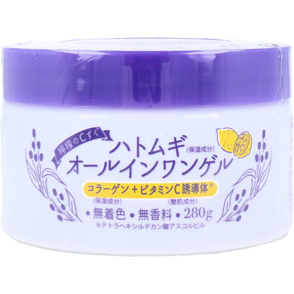 檸檬維他命C精華 薏仁全效合一凝膠 280g