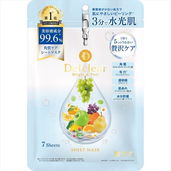 DET Clear 亮白去角質面膜紙（7片裝）