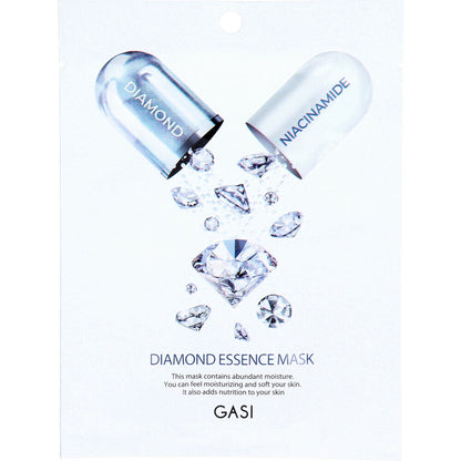 GASI 鑽石精華面膜（1片裝）