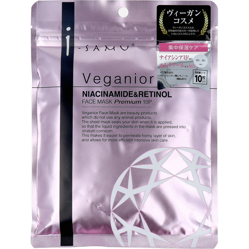 Isam Vegania 煙酰胺（Niacinamide）＋視黃醇（Retinol）高效修護面膜 Premium（10片裝）