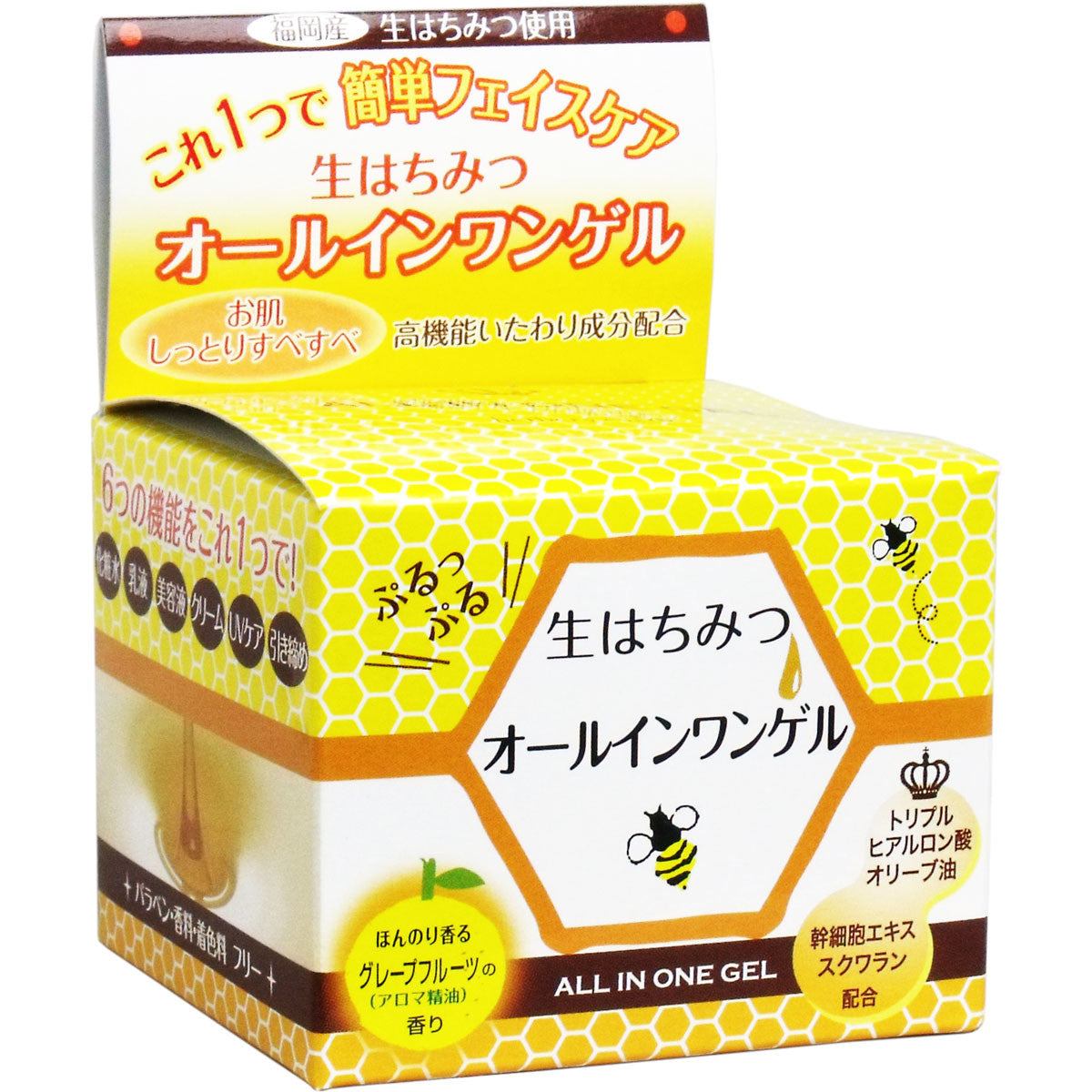 全效保濕凝膠 D（採用生蜂蜜配方）80g護膚
