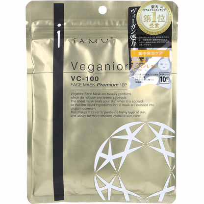 ISAMU VEGANIA VC-100 維他命C精華面膜（升級版）10片裝