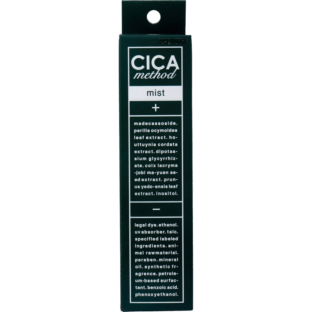 CICA Method 積雪草修護精華噴霧 100mL