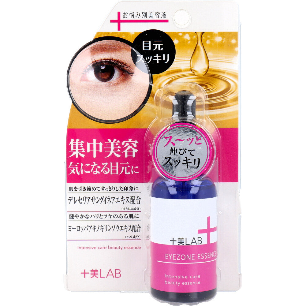 十美LAB 針對眼部問題修護精華（眼周精華）30mL