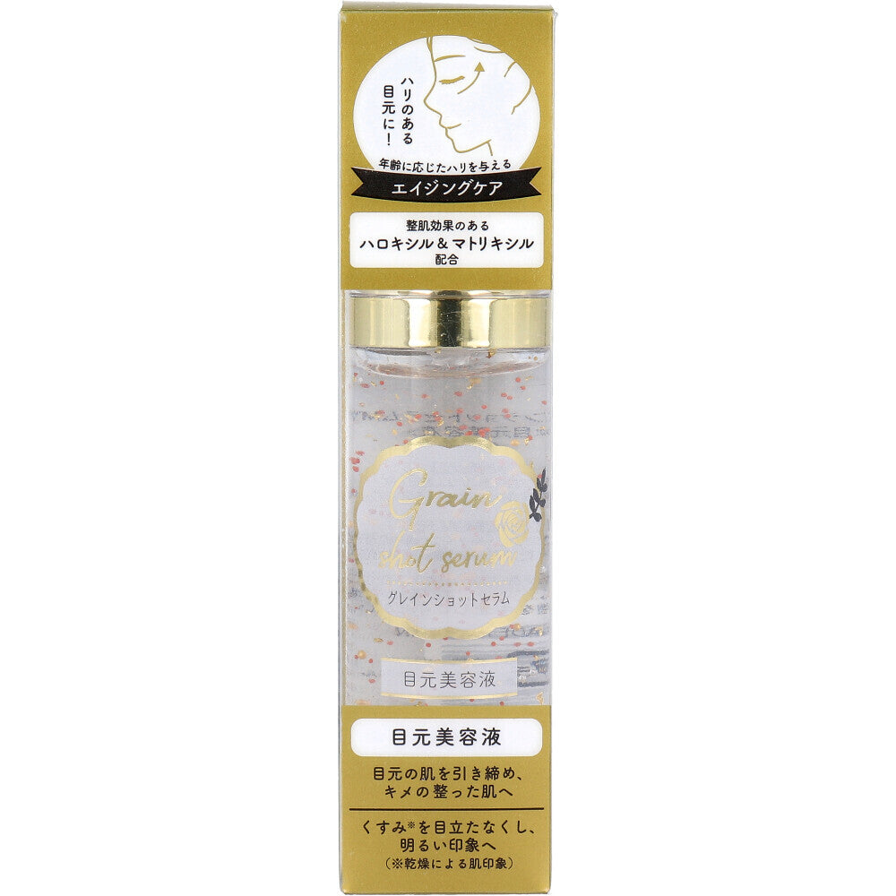 Grain Shot 眼周精華 40mL