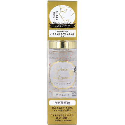 Grain Shot 眼周精華 40mL