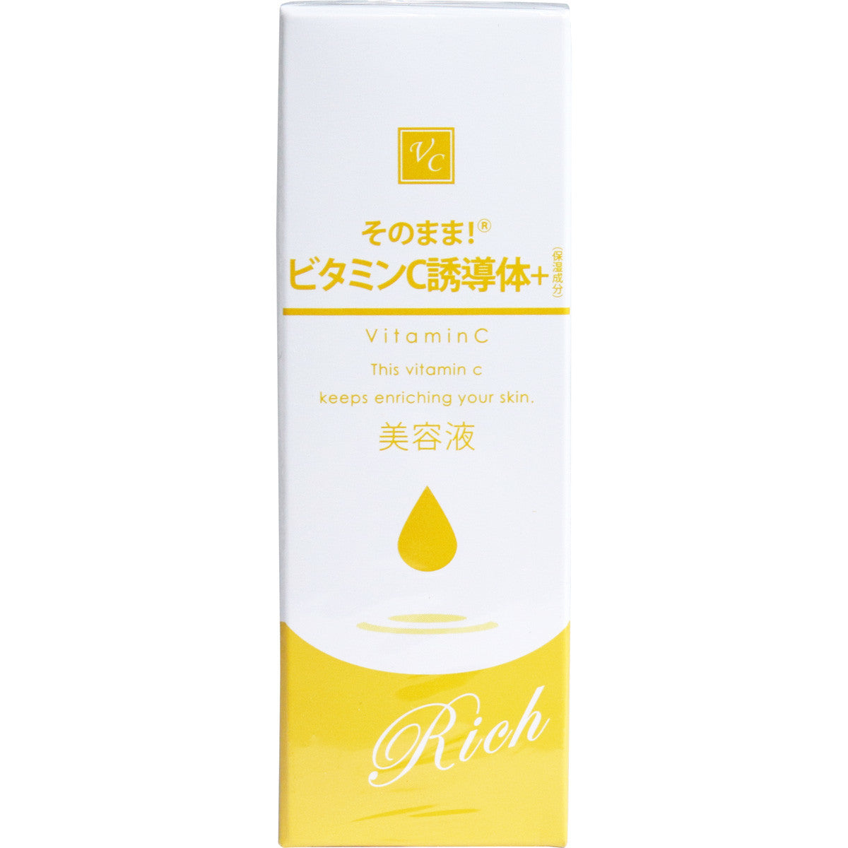即用型 維他命C衍生物＋滋潤精華 20mL護膚