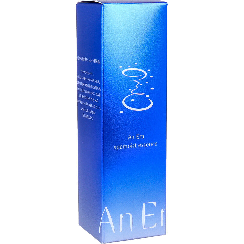 An Era Spa 深層保濕精華 30mL