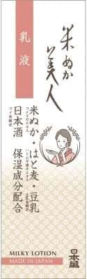 日本盛 米糠美人 乳液 100mL護膚