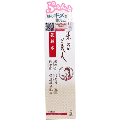日本盛 米糠美人 化妝水 120mL護膚