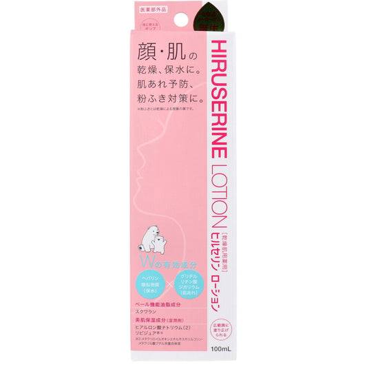 COGIT 保濕修護藥用潤膚露（乾燥肌適用）100mL