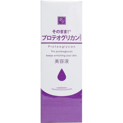 原樣！蛋白聚醣精華 20mL護膚