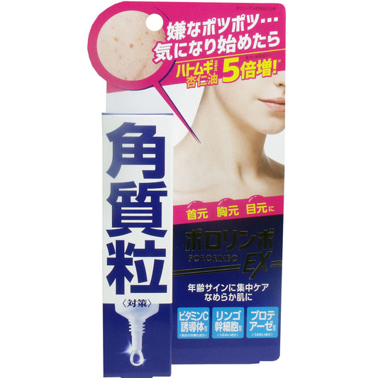 Pororinbo EX 去角質護理凝膠 18g護膚