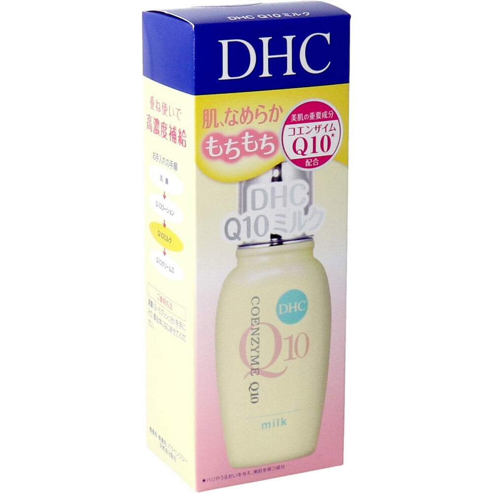 DHC 輔酶 Q10 保濕乳液 40mL