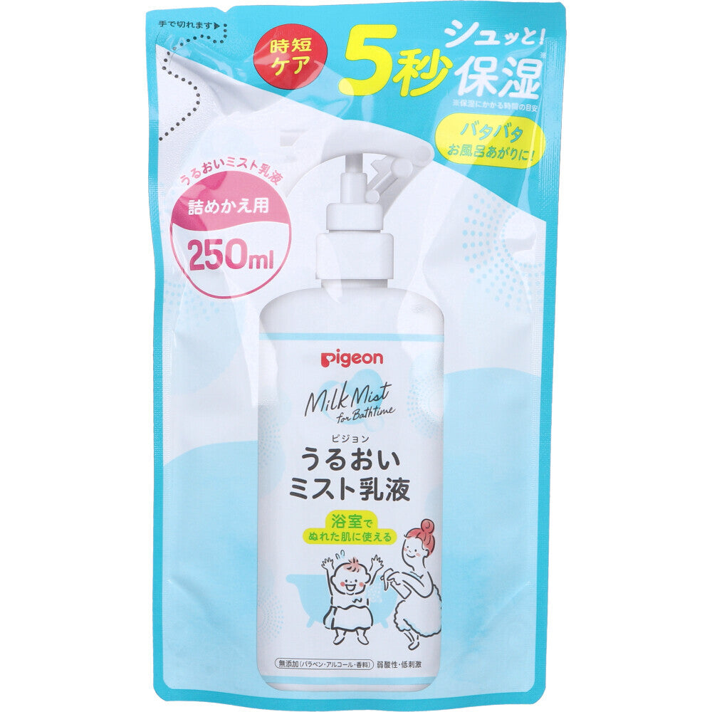貝親 保濕噴霧乳液 補充裝 250mL