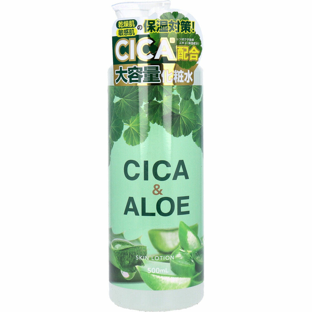 積雪草及蘆薈保濕爽膚水 500mL