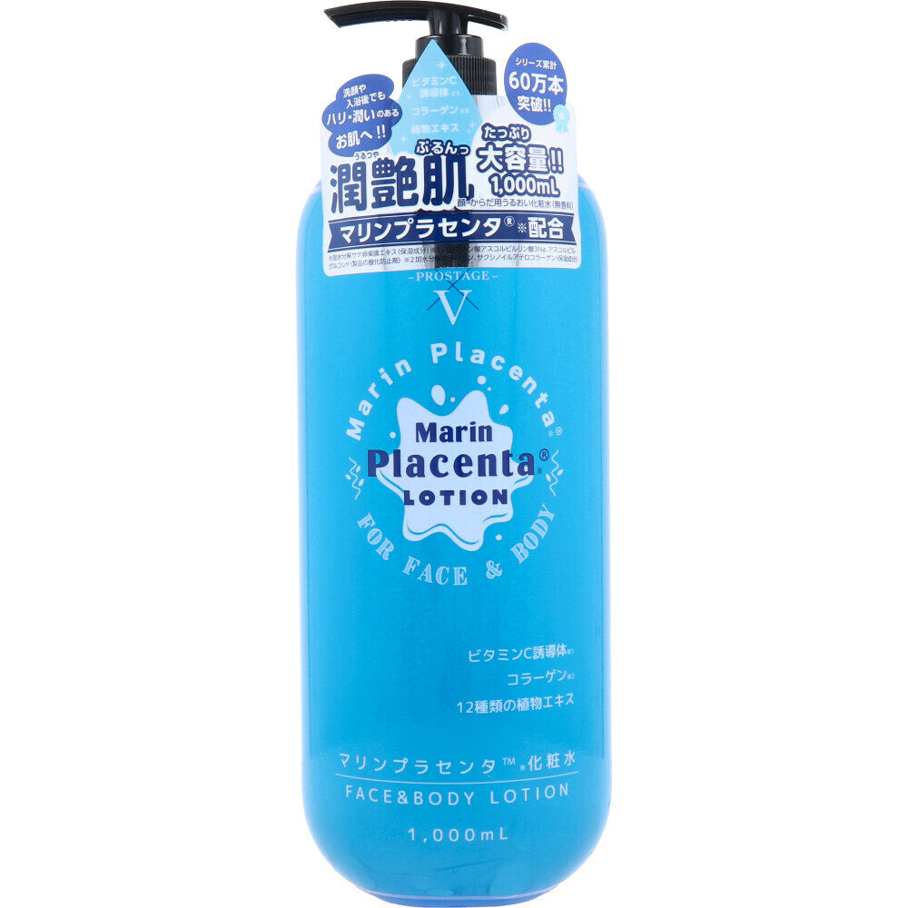 Prostage 海洋胎盤素化妝水 1000mL