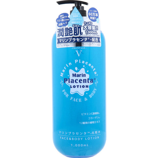 Prostage 海洋胎盤素化妝水 1000mL