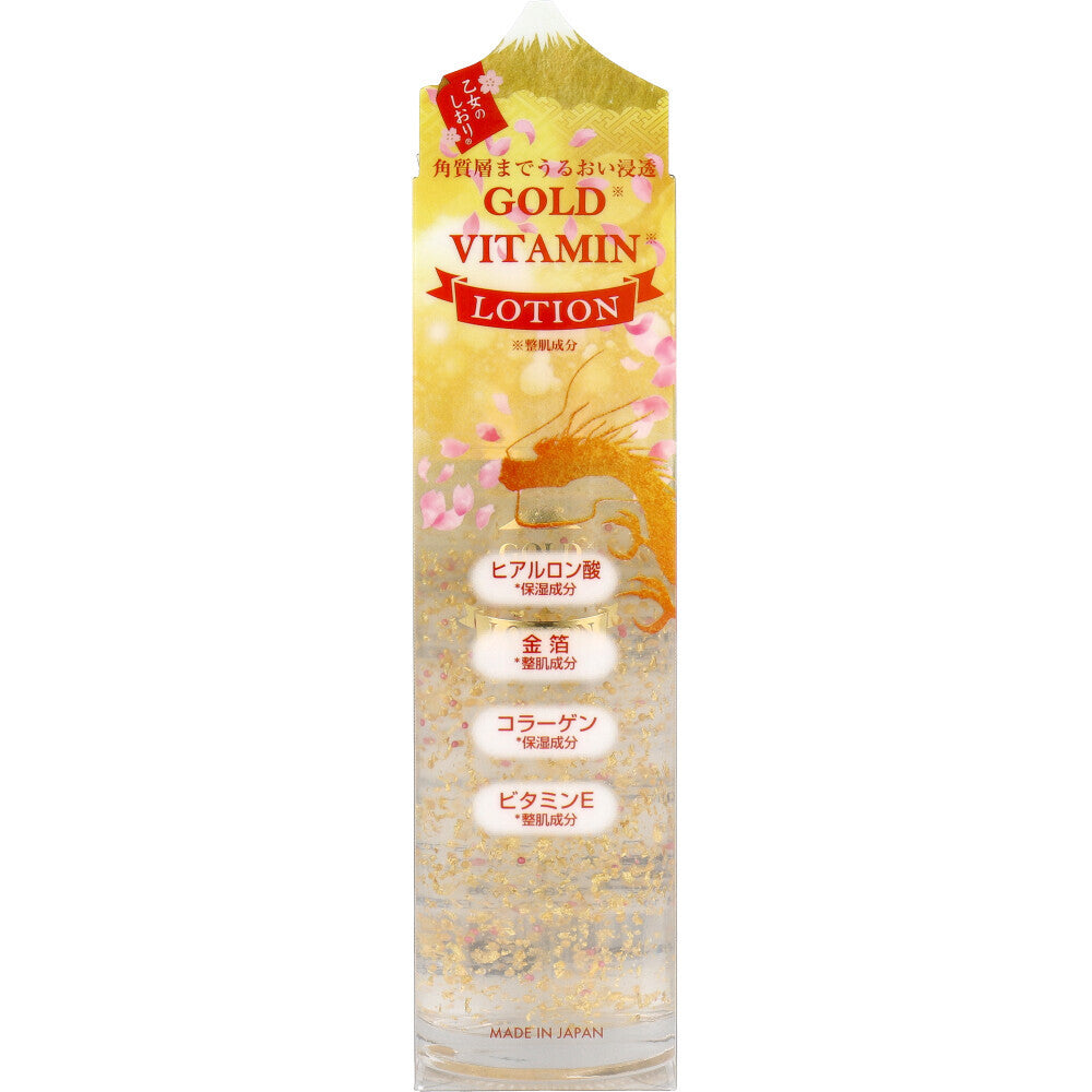 黃金維他命化妝水 120mL