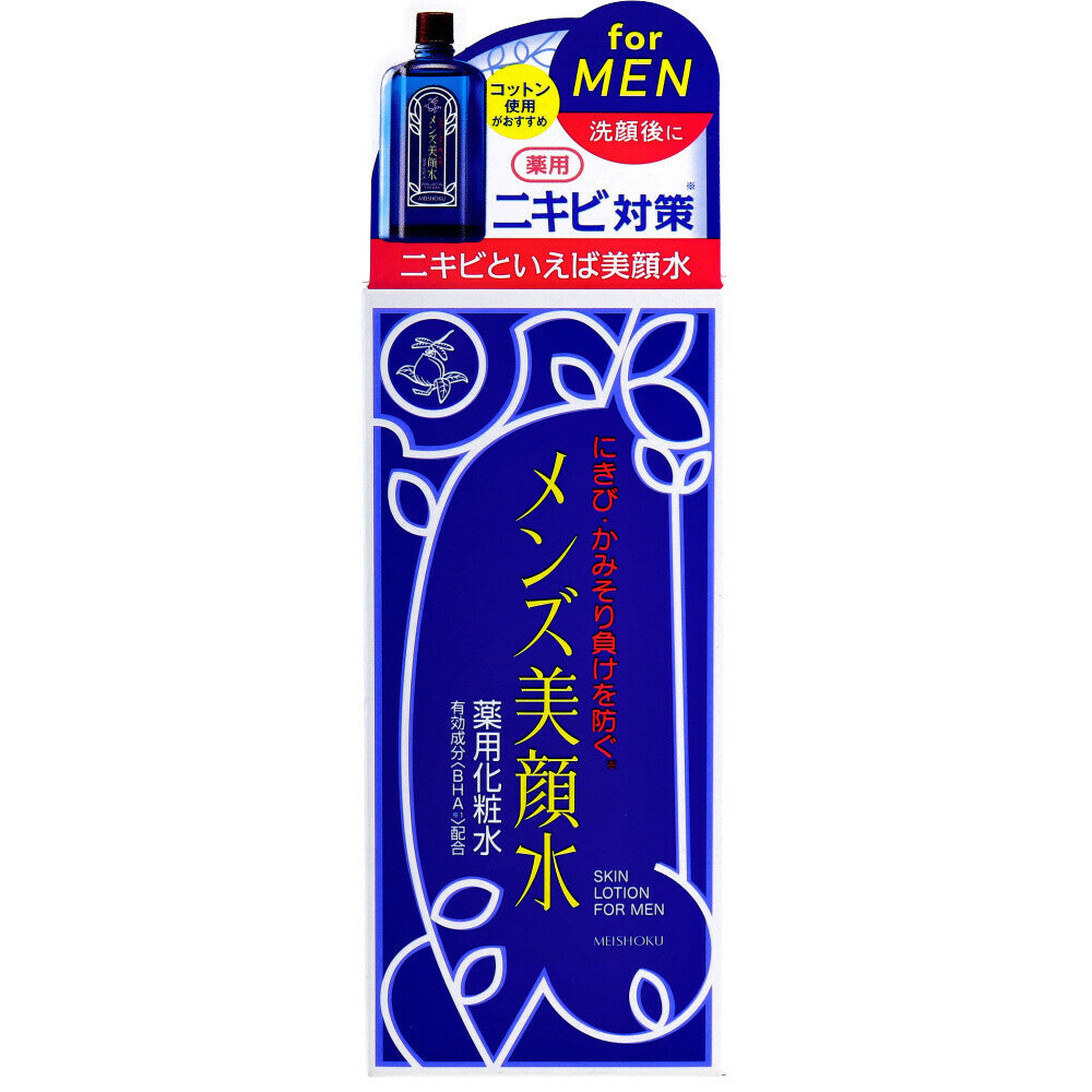 男士藥用美顏化妝水 90mL