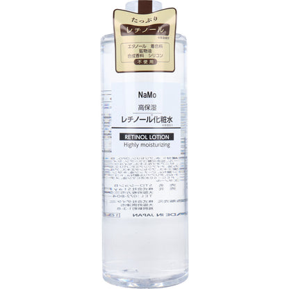NaMo 高保濕視黃醇化妝水 500mL