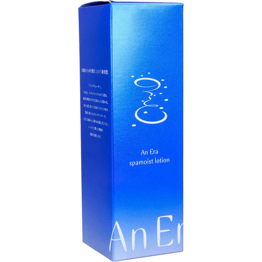 An Era Spa 保濕化妝水 120mL