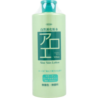 Toplan 自然派蘆薈化妝水 500mL