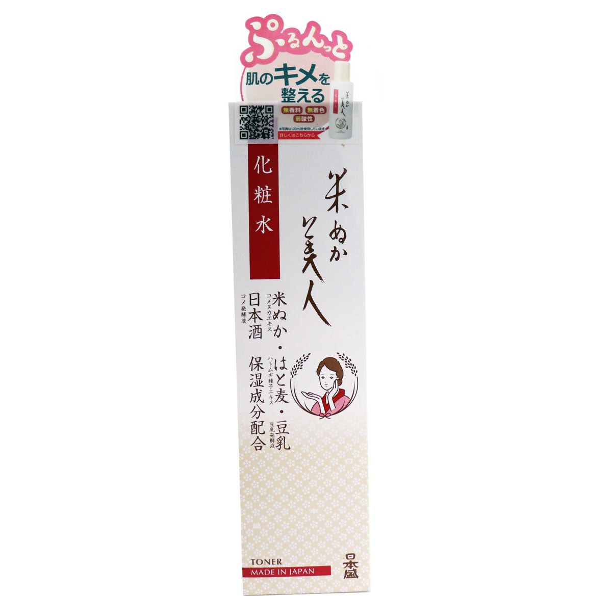 日本盛 米糠美人 化妝水 200mL護膚