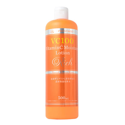 Prostage VC100 維他命C 保濕化妝水（滋潤型）500mL護膚