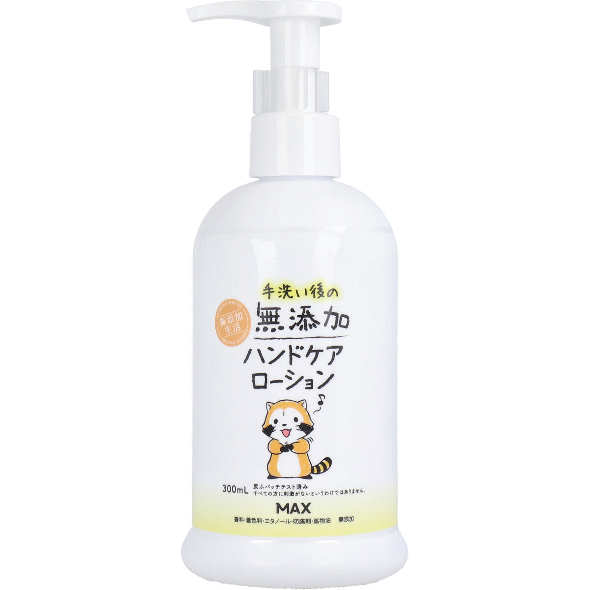 無添加護手潤膚露（洗手後專用）Rascal 300mL