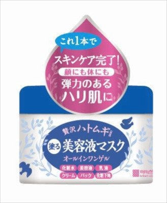 Hyalmoist 亮澤柔滑肌面霜（啫喱狀）200g
