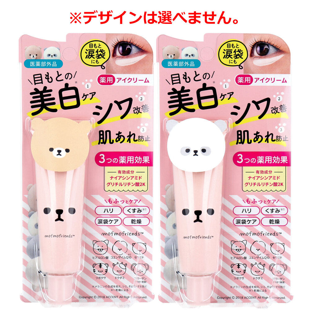 Mofumofu Friends 藥用美白眼部面霜（蜜桃香）30g