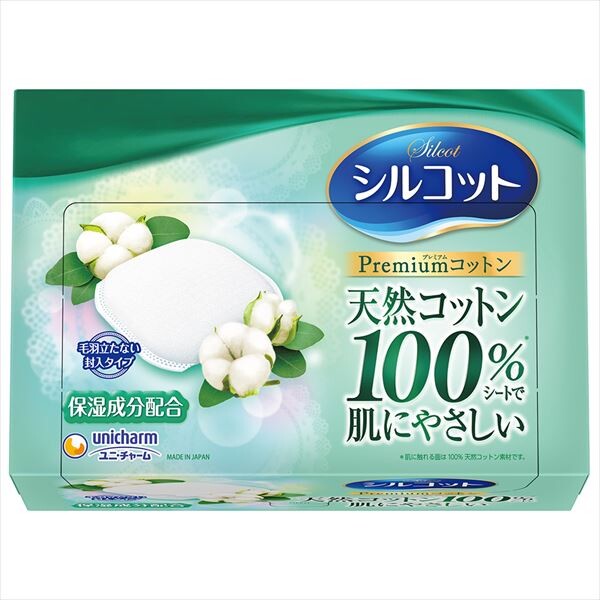 ・Silcot 奢華柔滑化妝棉