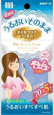 白元白元Earth STF 控油吸油紙（Oil Clear Film）