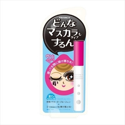 黒龍堂PRIVACY 睫毛膏卸除液（眼妝卸除）
