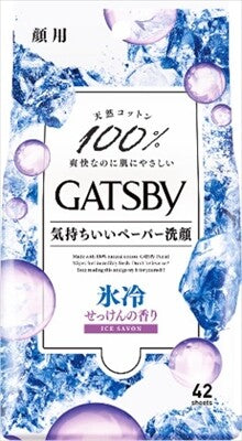 販売終了GATSBY 冰感潔面濕紙巾（肥皂香味）